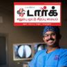 Best Ortho Hospital in Madurai