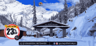 Manali Tour Packages